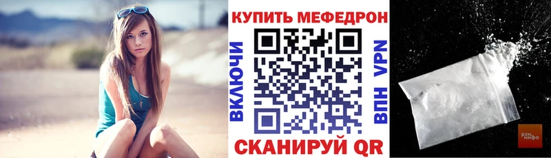 Купить наркотики Кумертау Бошки Шишки  Меф  ГАШ 