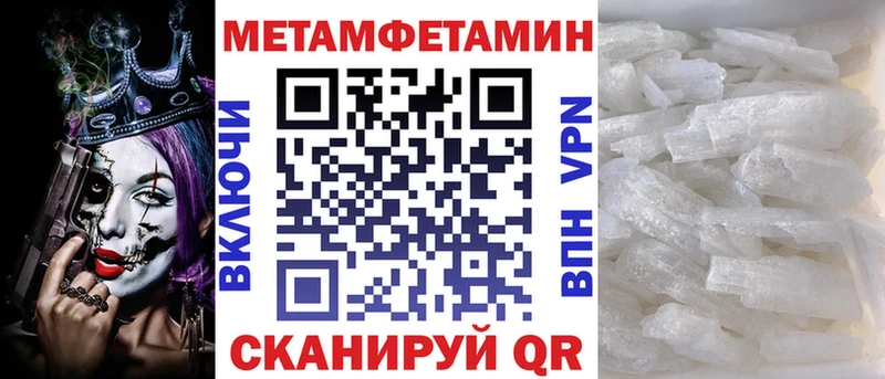 нарко площадка состав Кумертау АМФЕТАМИН VHQ продажа наркотиков