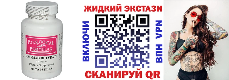 дарк нет состав  дарнет шоп  Кумертау  Бутират бутик 