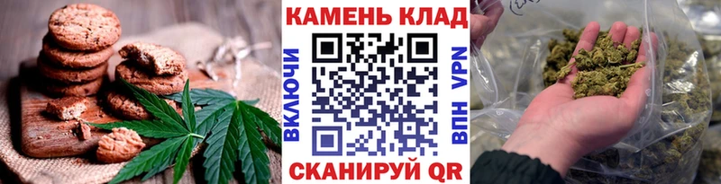 Cannafood марихуана  blacksprut рабочий сайт  Кумертау 