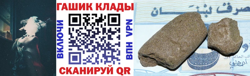 ГАШ VHQ  Кумертау 