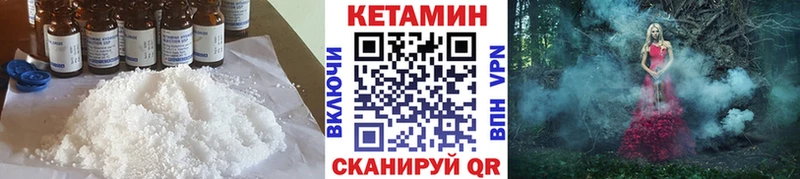 Кетамин ketamine  ОМГ ОМГ tor  Кумертау 