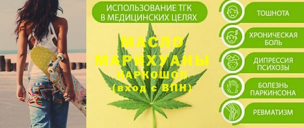 бошки Краснотурьинск