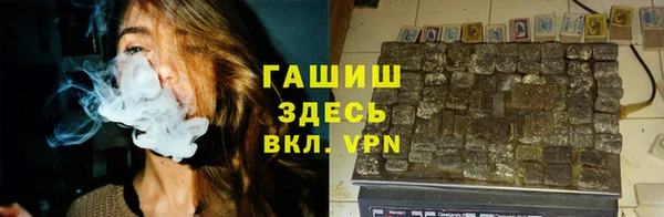 экстази Красноперекопск
