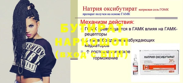 экстази Красноперекопск