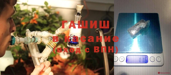 экстази Красноперекопск