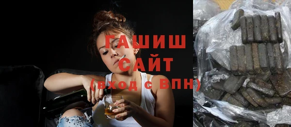 молекула духа Краснослободск