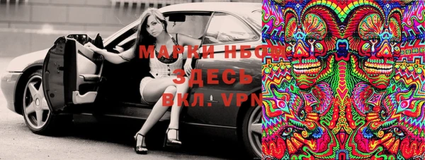 экстази Красноперекопск