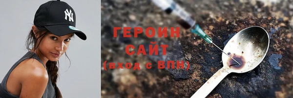 молекула духа Краснослободск