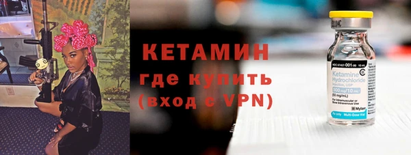 экстази Красноперекопск