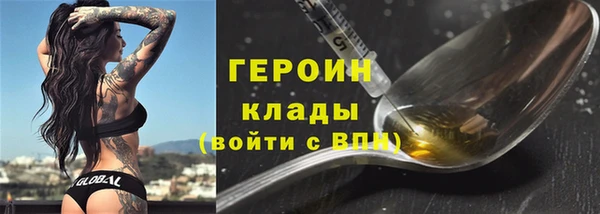 бошки Краснотурьинск
