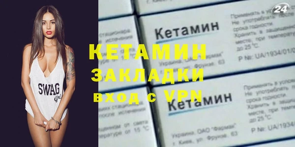 бошки Краснотурьинск