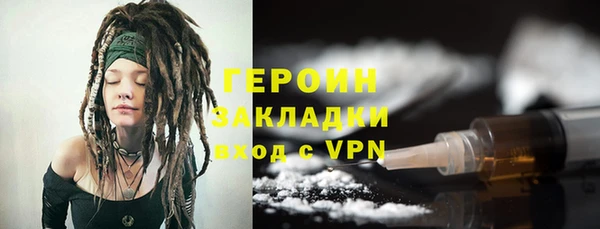 молекула духа Краснослободск