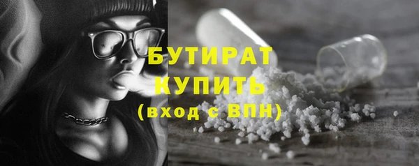 бошки Краснотурьинск