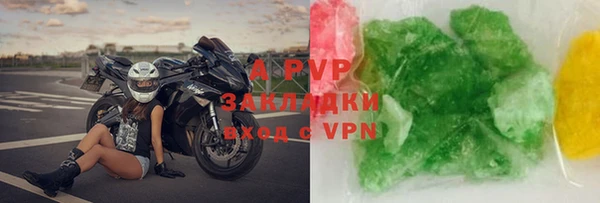 экстази Красноперекопск