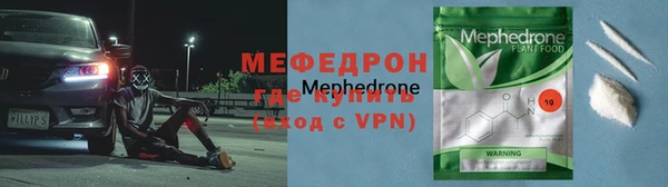 бошки Краснотурьинск