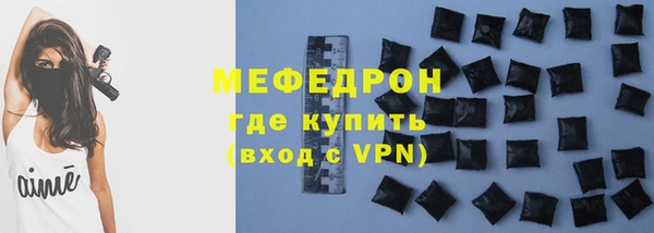 молекула духа Краснослободск
