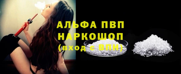 бошки Краснотурьинск