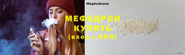 молекула духа Краснослободск