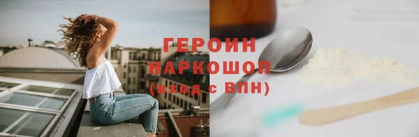 бошки Краснотурьинск