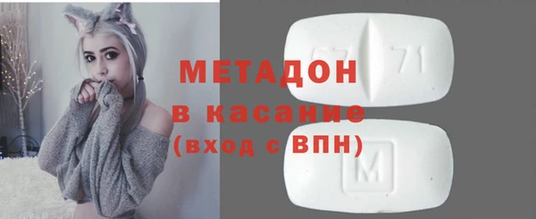 экстази Красноперекопск
