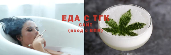 экстази Красноперекопск