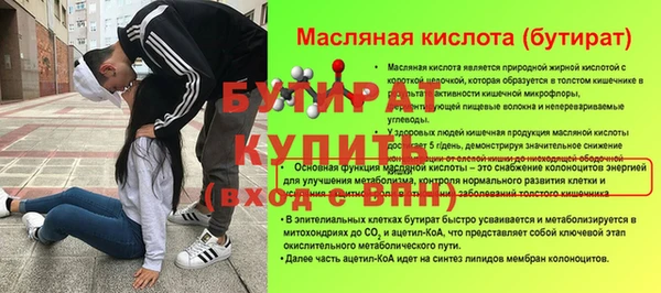 бошки Краснотурьинск