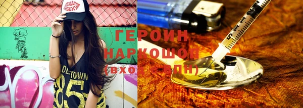 молекула духа Краснослободск