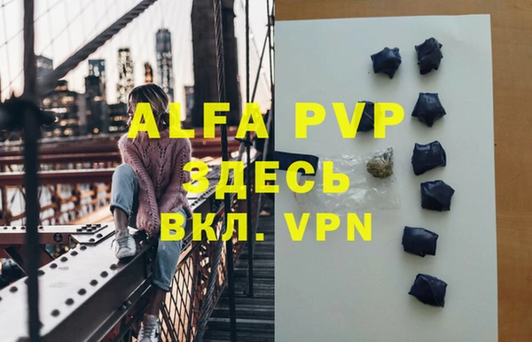 бошки Краснотурьинск