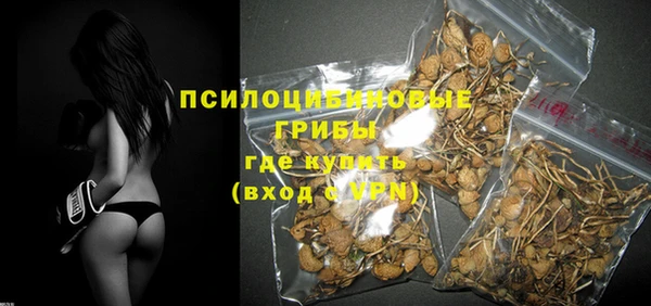 экстази Красноперекопск
