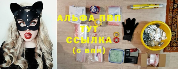 экстази Красноперекопск