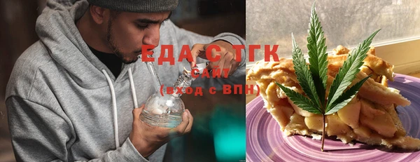 молекула духа Краснослободск