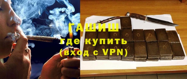 экстази Красноперекопск