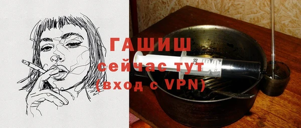 бошки Краснотурьинск