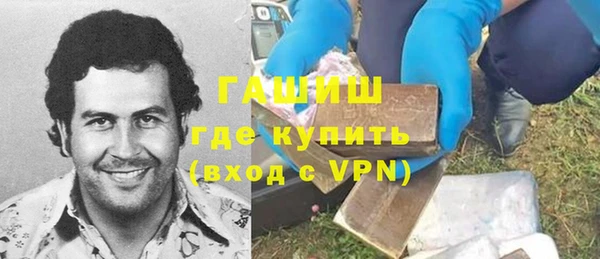 экстази Красноперекопск