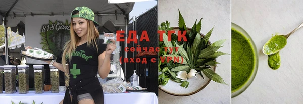 экстази Красноперекопск