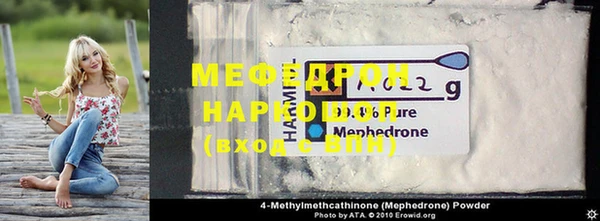 мефедрон мука Корсаков