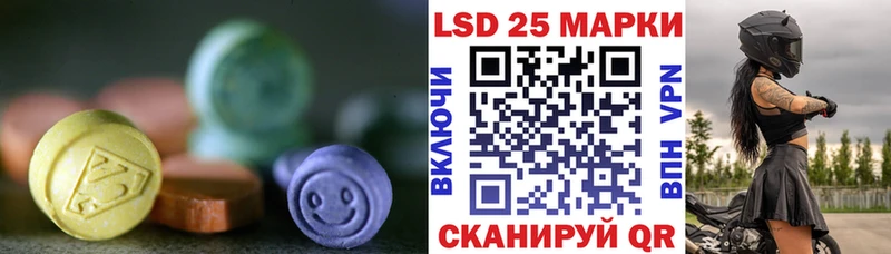 ЛСД экстази ecstasy  где продают наркотики  Кумертау 
