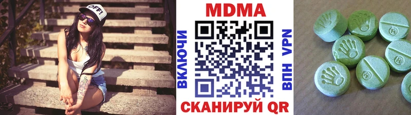 купить  цена  Кумертау  MDMA молли 