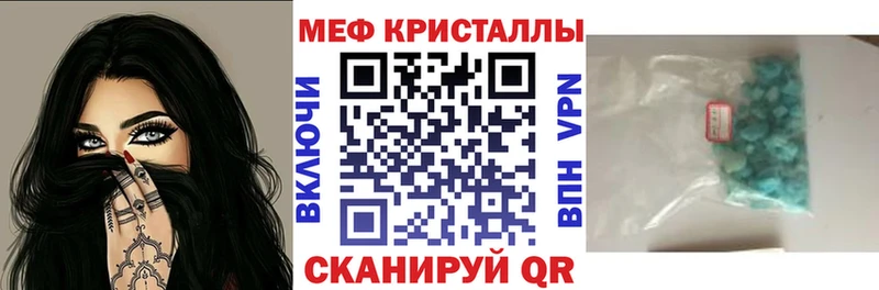 МЕФ  Кумертау