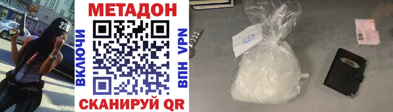 Метадон мёд  где купить наркотик  Кумертау 