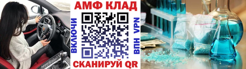 даркнет сайт  Кумертау  МЕТАМФЕТАМИН витя 