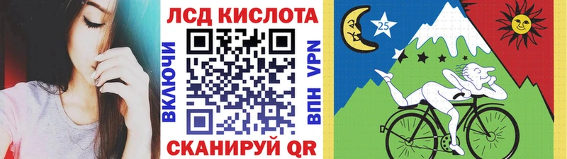 Марки NBOMe 1,8мг  Кумертау 