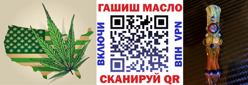 ТГК жижа  Кумертау 