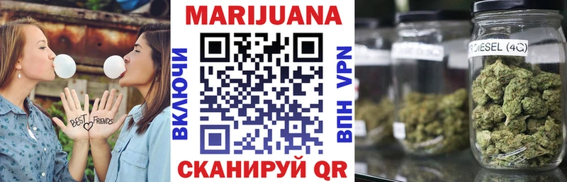 Бошки Шишки индика  где купить   kraken ССЫЛКА  Кумертау 
